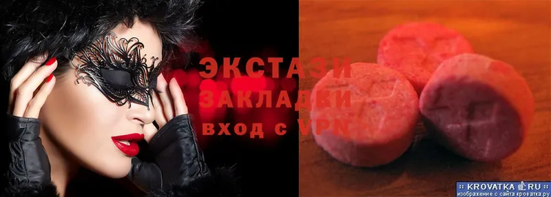 Ecstasy TESLA  купить наркотик  Гремячинск 