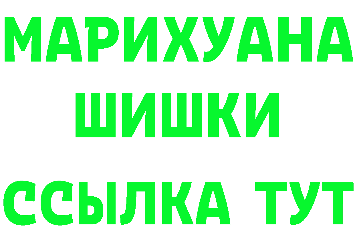 МЯУ-МЯУ 4 MMC как войти darknet МЕГА Гремячинск